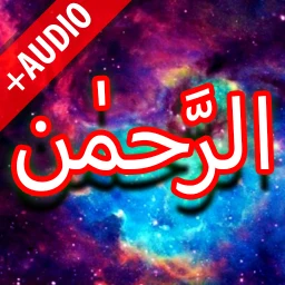 Ikon Surah Rahman + Audio (Offline)